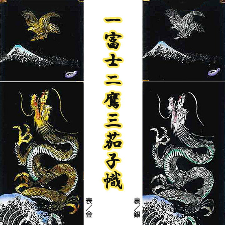 楽天市場】2025年度 新作 日本製 3m 武者幟 武者絵 のぼり 旗 迫力 