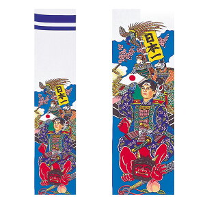 y}\!m1/2ōő100|CgobNz2025Nx { i ҂̂ڂ 2.5mY X^hZbgi151-170j[߂̐ߋ