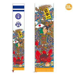 y}\!m1/2ōő100|CgobNz2025Nx { i ҂̂ڂ 3.8mY Pii152-360j[߂̐ߋ