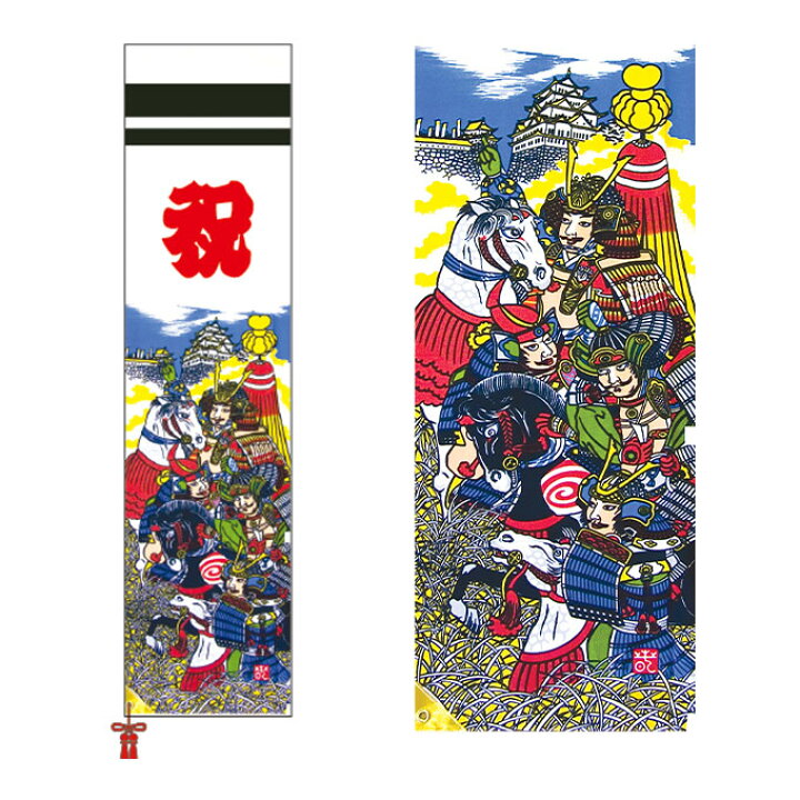 楽天市場 徳永鯉 武者絵のぼり 1 8m ミニ節句のぼり旗 太閤秀吉幟 単品 152 465 端午の節句 端午の節句 アイルインテリアエクセル