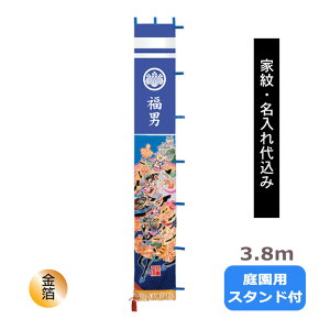 yƖE㍞݁z2025Nx V { ҊG  ̂ڂ  [߂̐ߋ O O p [3.8m 뉀p 뉀X^hZbg }E]