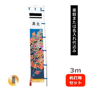 yƖ܂͖㍞݁z2025Nx V { ҊG  ̂ڂ  [߂̐ߋ O O p [3m 뉀p Yŗp Zbg }E]