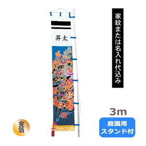 _SS!m1/2ōő100|CgobN^yƖ܂͖㍞݁z2025Nx V { ҊG  ̂ڂ  [߂̐ߋ O O p [3m 뉀p 뉀X^hZbg }E]