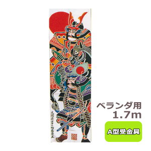 yƖ܂͖㍞݁z 2025Nx V { ҊG  ̂ڂ  [߂̐ߋ O [1.7m x_p Zbg A^^Cv }E]