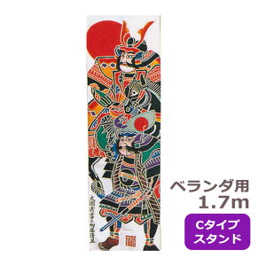 yƖ܂͖㍞݁z 2025Nx V { ҊG  ̂ڂ  [߂̐ߋ O [1.7m x_p Zbg C^CvX^h }E]