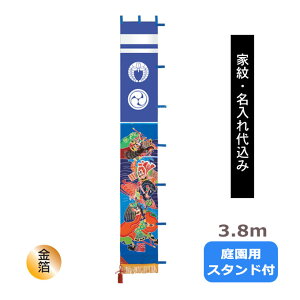 yƖE㍞݁z2025Nx V { ҊG  ̂ڂ  [߂̐ߋ O O p [3.8m 뉀p 뉀X^hZbg 쒆̍]