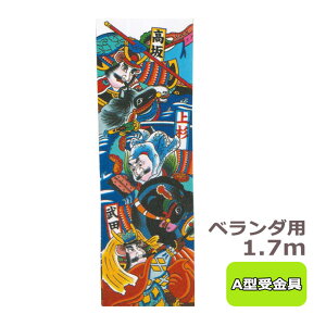 yƖ܂͖㍞݁z 2025Nx V { ҊG  ̂ڂ  [߂̐ߋ O [1.7m x_p Zbg A^^Cv 쒆̍]