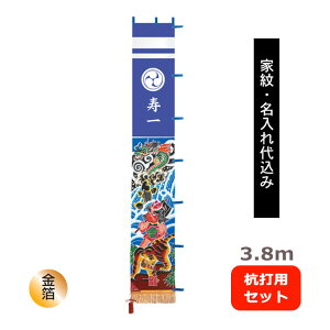 yƖE㍞݁z2025Nx V { ҊG  ̂ڂ  [߂̐ߋ O O p [3.8m 뉀p YŗpZbg Y]