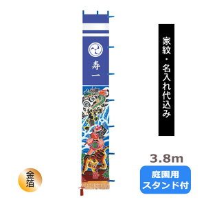 yƖE㍞݁z2025Nx V { ҊG  ̂ڂ  [߂̐ߋ O O p [3.8m 뉀p 뉀X^hZbg Y]