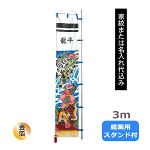 yƖ܂͖㍞݁z 2025Nx V { ҊG  ̂ڂ  [߂̐ߋ O O p [3m 뉀p 뉀X^hZbg Y]