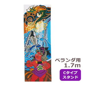 yƖ܂͖㍞݁z 2025Nx V { ҊG  ̂ڂ  [߂̐ߋ O [1.7m x_p Zbg C^CvX^h Y]