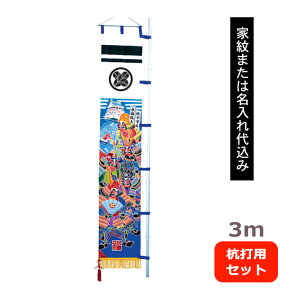 yƖ܂͖㍞݁z 2025Nx V { ҊG  ̂ڂ  [߂̐ߋ O O p [3m 뉀p Yŗp Zbg ƍNƎlV]