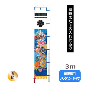 yƖ܂͖㍞݁z 2025Nx V { ҊG  ̂ڂ  [߂̐ߋ O O p [3m 뉀p 뉀X^hZbg 쒆̍]