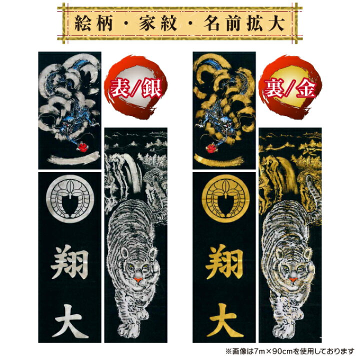 楽天市場】【マラソン限定クーポン配布中！】2025年度 新作 日本製 6m 