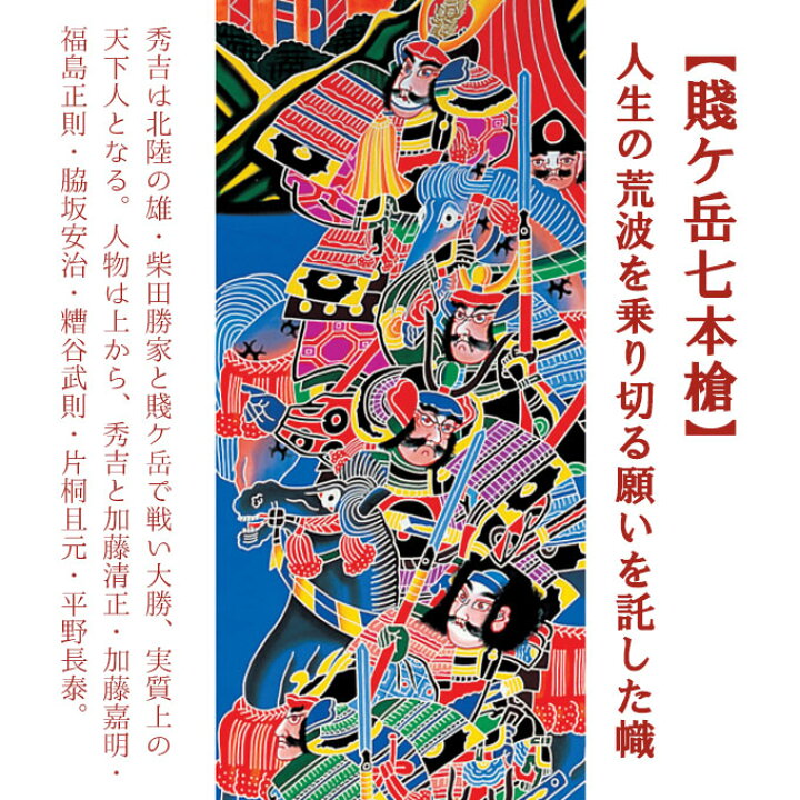 楽天市場】【家紋・名入れ代込み】 2025年度 新作 日本製 手描き本染め 