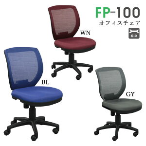 yӍՌ!m1/2ōő100|CgobNzItBX`FA fXN`FA ֎q CX `FA bV I e[N ݑ yFP-100z