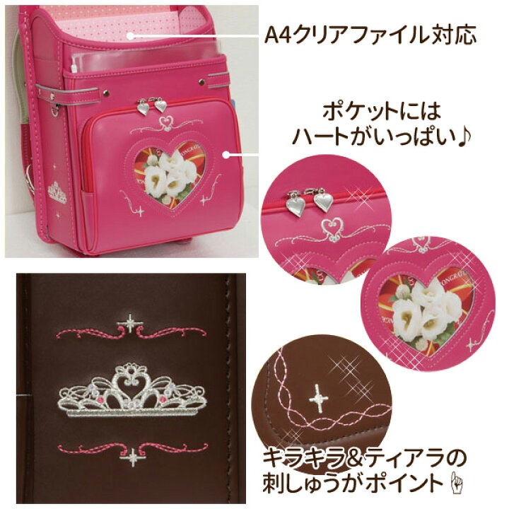 楽天市場】◇24%OFF【文具セット付き×新入学応援価格】【展示現品 