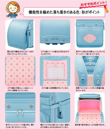 ランドセル/セイバン/天使のはね/モデルロイヤル/ベーシック/女の子用ランドセル
