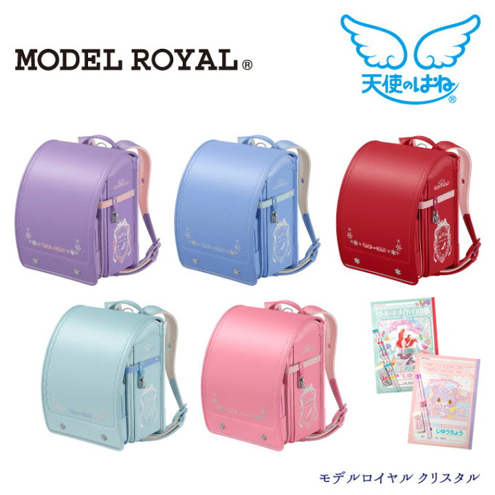 楽天市場】【文具セット付き】【数量限定】ランドセル セイバン モデル 