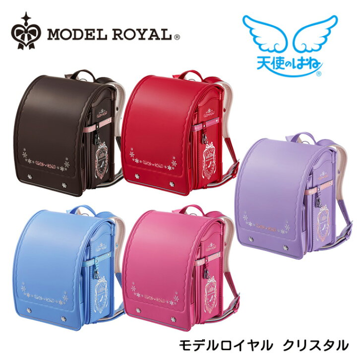 楽天市場】【文具セット付き】【数量限定】ランドセル セイバン モデル 