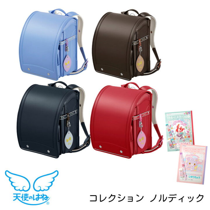 楽天市場】【文具セット付き】【数量限定】ランドセル セイバン 