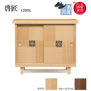 _SS!m1/2ōő100|CgobN^V[Y{bNX C ʔ C C[ ֎[ ay[ Keishou/傤z1200L [^Cv 30[\ 120cm