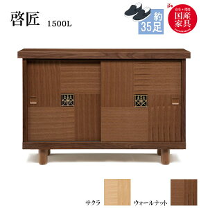 V[Y{bNX C ʔy[ Keishou/傤z1500L [^Cv 35[\ 150cm