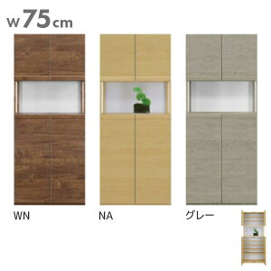 V[Y{bNX C 75cm nC^Cv ʔ V[YbN C  [ GgX[ [I { Y [h[ 75H]