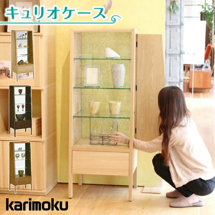 楽天市場】【マグネットプレゼント】カリモク コレクションボード 