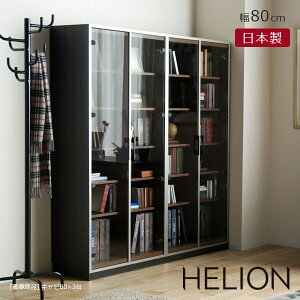 RNV{[h RNVP[X RNVbN V[P[X KXP[X fBXvC 80cm(HELION nI Lr80)