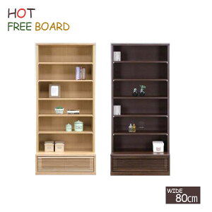 t[{[h RNV{[h ^ {I i { VR 80cm I[vbN EbhbN I TCh{[h i` uE 80t[{[hH zbg