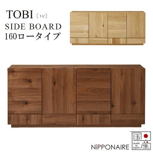 �y�労�ӍՌ���!�m��1/2�ōő�100���|�C���g�o�b�N�z���r���O�{�[�h ��160 ���Y ���{�� �E�H�[���i�b�g �I�[�N���r���O �_�C�j���O ���[ (�g�r TOBI 160Lo�T�C�h�{�[�h) NiPPONAIRE �j�b�|�l�A