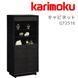 飾り棚 キャビネット リビング収納 リビングボード コレクションボード 木製 幅67 オーク材 カリモク karimoku【QT2516】