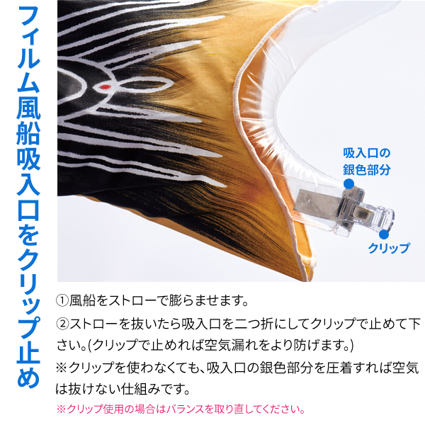 2023年度 新作 日本製 室内用こいのぼり ワタナベ鯉のぼり プチ座敷鯉
