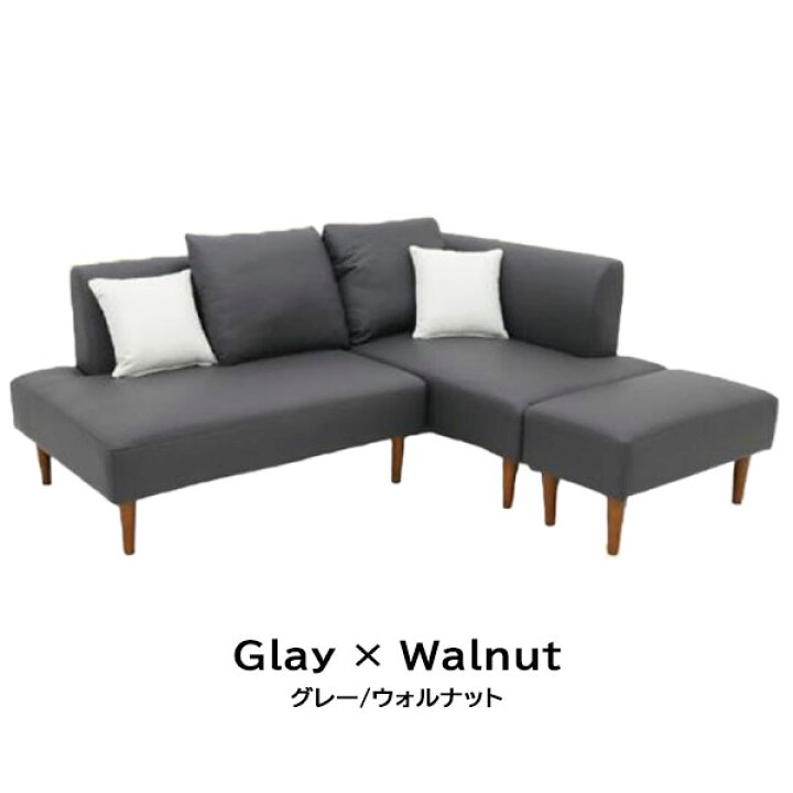 Lカウチソファ ソファー ジャスコ 使用半年