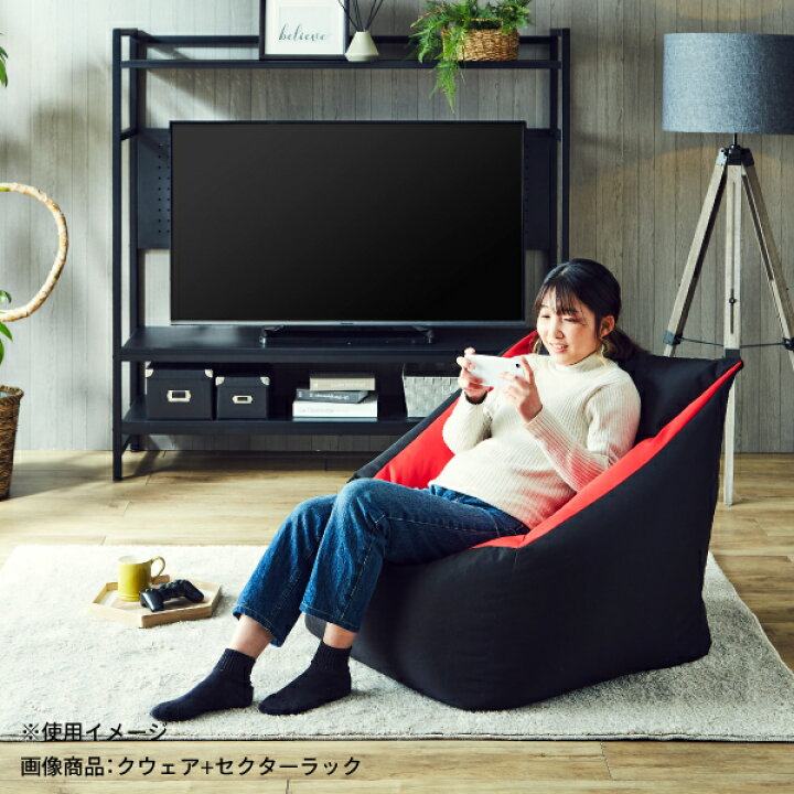 楽天市場 Contieaks コンティークス Square スクウェア ビーズソファ ゲーミングチェア ビーズクッションソファー ローソファ 大きい 特大クッション 座椅子 1人用 1人掛け 軽量 ゲーム アイルインテリアエクセル