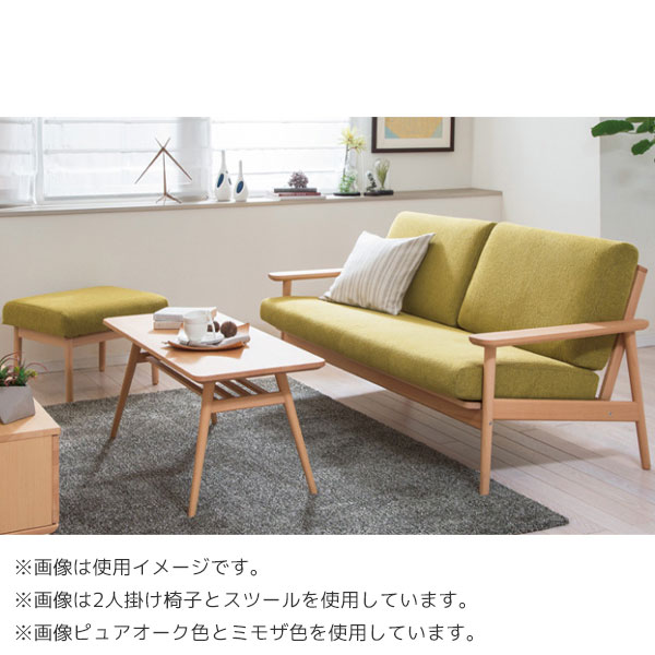楽天市場】二人掛け椅子 2Pソファ 2人掛け ソファ 木製 シンプル