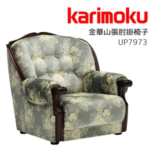 y}Olbgv[gz1P\t@ ؎RI|֎q l| lp rO [ p[\i\t@ \t@ NVbN ؎R JN karimoku yUP7970TQz