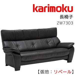 y}Olbgv[gz3P\t@ ֎q 3l| \t@ Olp rO I[N v ֎q {v [x JN karimoku yZW7303z  VbN U[