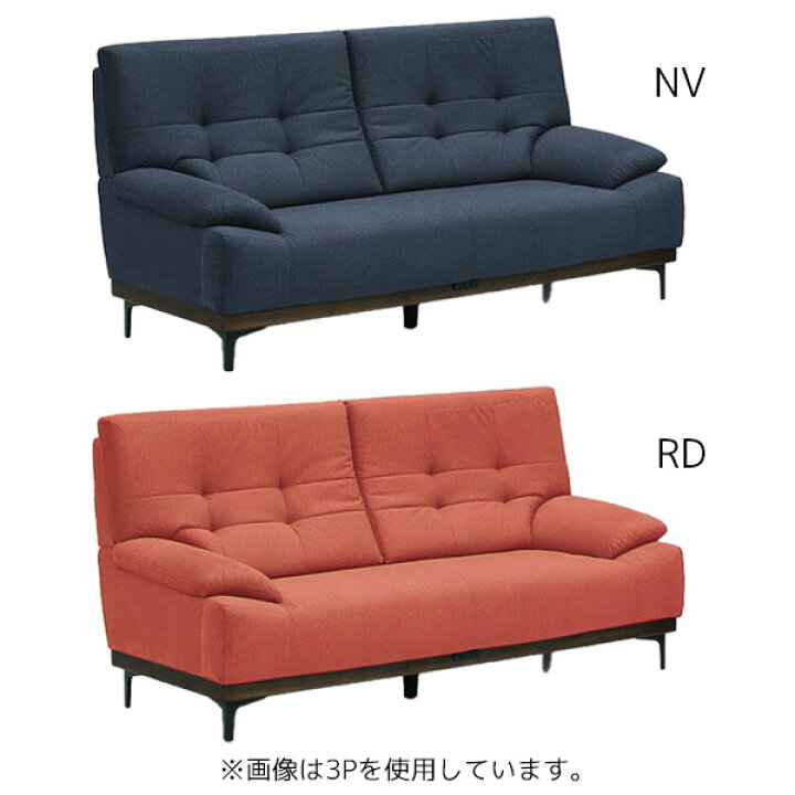 楽天市場】ソファ 3Pソファ 三人掛け 三人用 ハイバック ごろ寝 お昼寝 