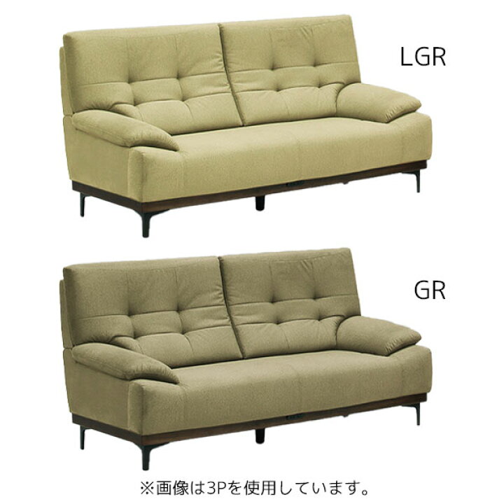 楽天市場】ソファ 3Pソファ 三人掛け 三人用 ハイバック ごろ寝 お昼寝 