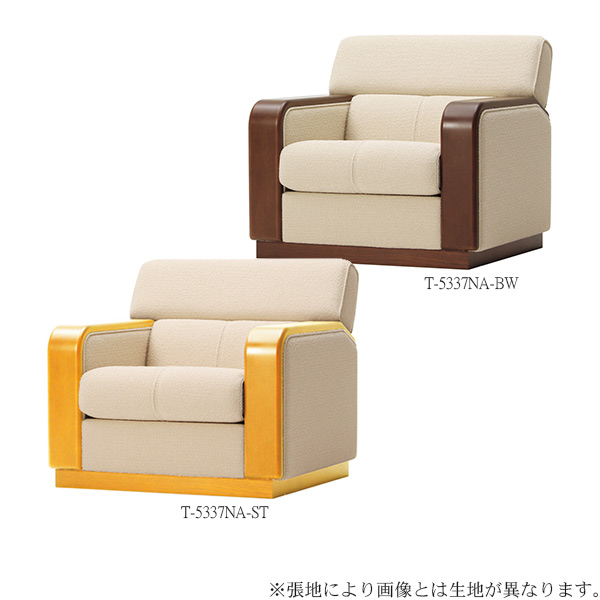 1人用ソファー - 椅子・チェアの人気商品・通販・価格比較 - 価格.com