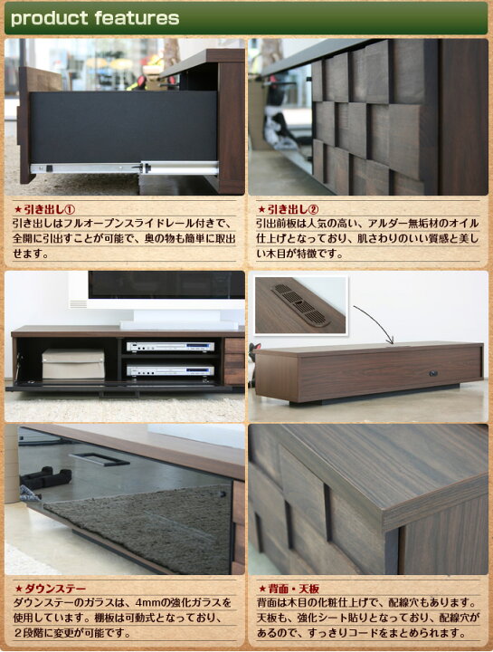 楽天市場】テレビ台 テレビボード ロータイプ COLK コルク 160 
