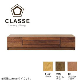 【SS限定!確率1/2で最大100％ポイントバック】テレビ台 テレビボード リビングボード 【Grosse グロッセ 180TVスタンド ノーマル】/LEGNATEC/レグナテック/木製/ナチュラル/国産【受注生産】