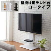 楽天市場】壁掛けテレビ風の通販