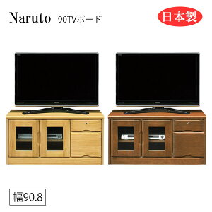 [{[h er{[h TV{[h TV Vv t t _ a { Y 91() [Naruto ig 91[{[h]