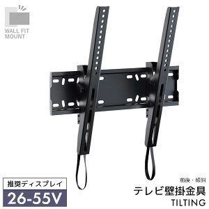 WALL FIT MOUNT �Ǌ|������ �e���r�p�Ǌ|������ �O��X�΃^�C�v �`���g�^�C�v �q�����b�N �X�`�[�� 26�`55V���� �yTLT-003-BK�z