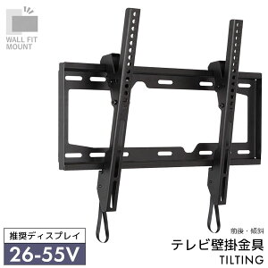 WALL FIT MOUNT �Ǌ|������ �e���r�p�Ǌ|������ �O��X�΃^�C�v �`���g�^�C�v �X�`�[�� 26�`55V���� �yTLT-005-BK�z
