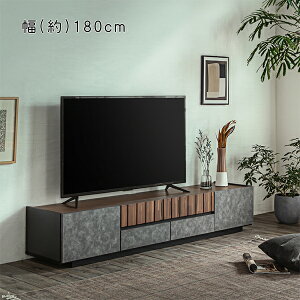 【クリート TV 180 CL】完成品 日本製 テレビボード リビングボード テレビ台 大人 かっこいい コンクリ調 モダン おしゃれ 収納 高級感 機能的 アカシア材
