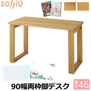 _SS!m1/2ōő100|CgobN^yfXN}bgZbgtzˎY HIDA Y wK wKfXN soffio ygr^Cv s46 90 MR369FF 4Fz 90×46 \tBIV[Y 